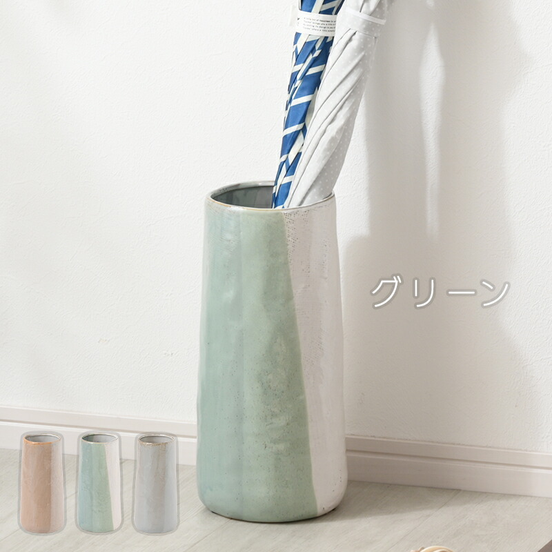 楽天市場】傘立て 陶器（カラーグリーン）の通販