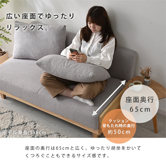 楽天市場】☆4日20時から使える先着3名20％クーポン配布中☆ソファ 2.5