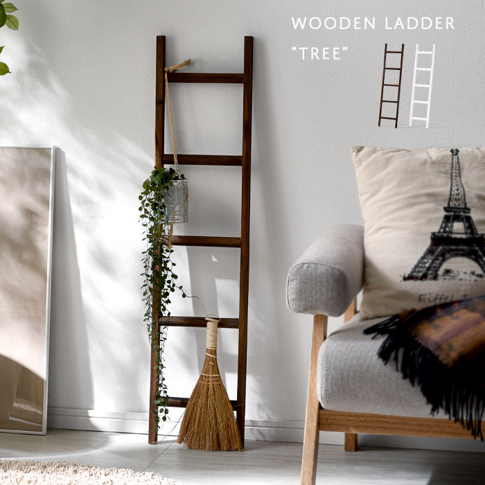 楽天市場】木製 はしご インテリアの通販