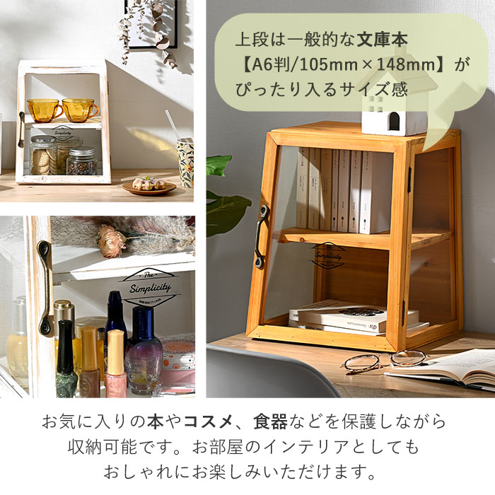 楽天市場】☆スーパーSALE開催中☆ガラスケース アンティーク 卓上