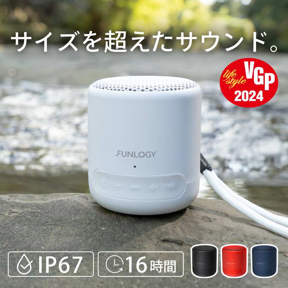 楽天市場】【SS限定390円OFF！】【送料無料】 bluetooth ポータブル