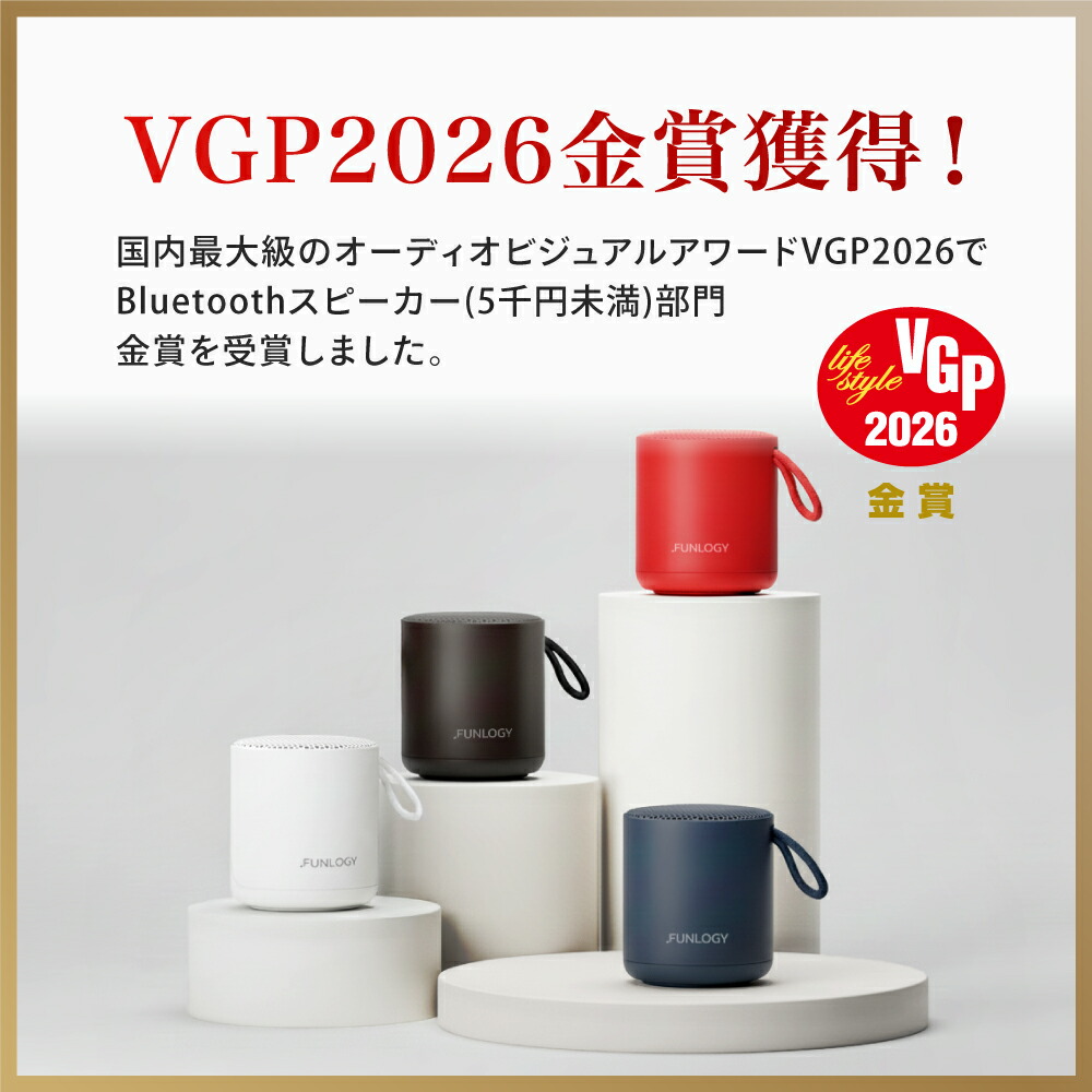 楽天市場】【SS限定390円OFF！】【VGP2026 金賞受賞】【送料無料