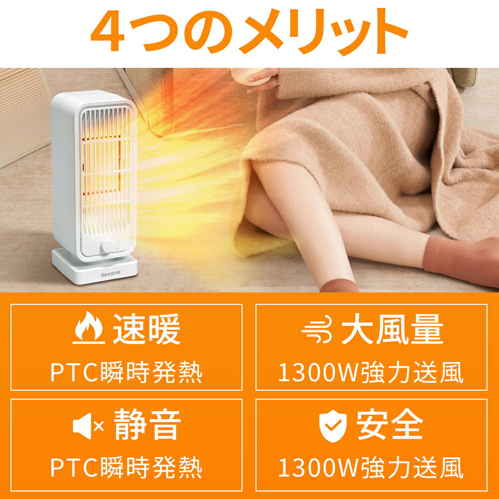 楽天市場】＼クーポンで最安2,976円／セラミックヒーター ファン
