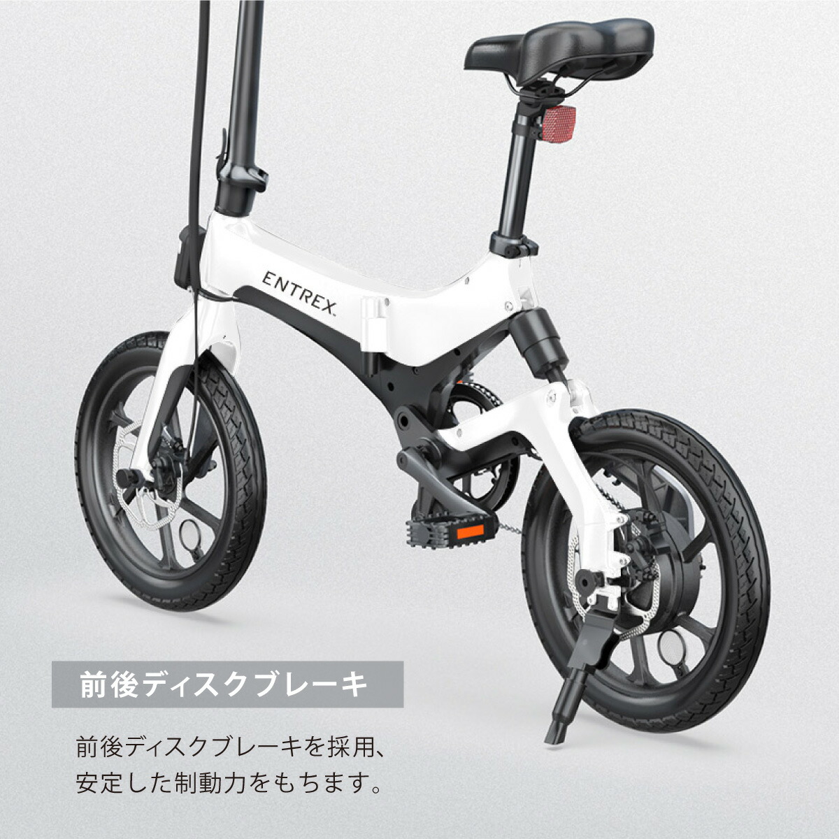 楽天市場】【お出かけキャンペーン】電動自転車 折りたたみ アシスト