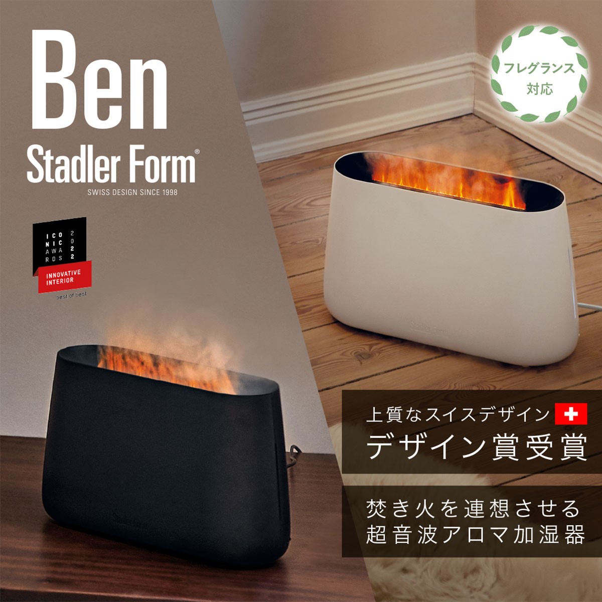 楽天市場】【SALEクーポン対象】 【日本輸入総代理店】Stadler Form