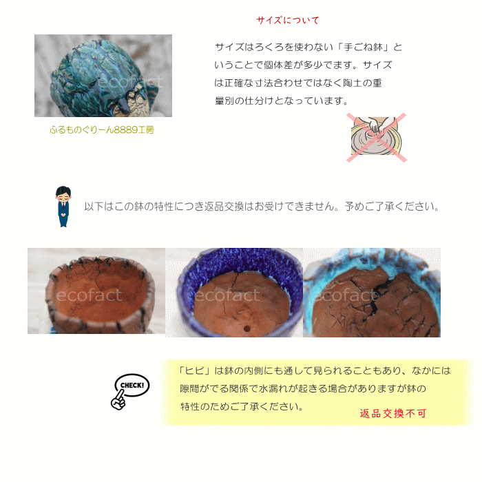 楽天市場】陶器鉢 植木鉢 ミニポット 底穴あり フォレスト（グリーン