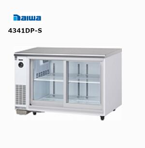 楽天市場】ダイワ・大和冷蔵テーブル型ショーケース型式：4341DP-S寸法