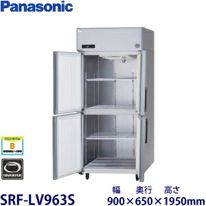 楽天市場】業務用冷凍庫（横幅（cm）90 ～ 99.9）（冷蔵庫・冷凍庫