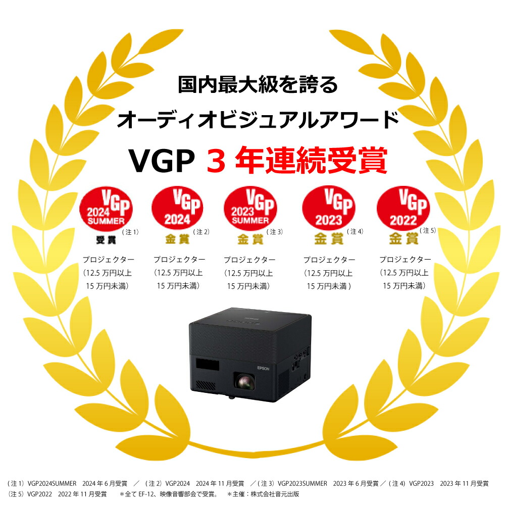 楽天市場】【Sale特価！25,300円off！】【在庫限り】エプソン