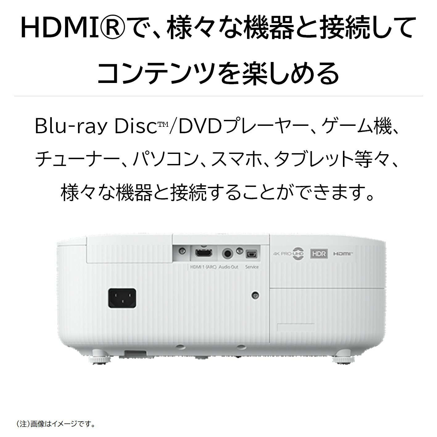 楽天市場】エプソン EH-TW6250 EH-TW6250H ホームプロジェクター