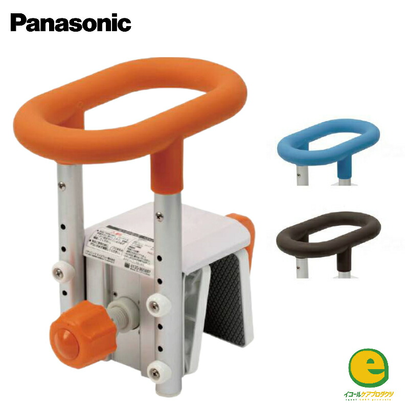 パナソニック 手すり 入浴補助用品」の人気商品一覧 | 安い商品を通販