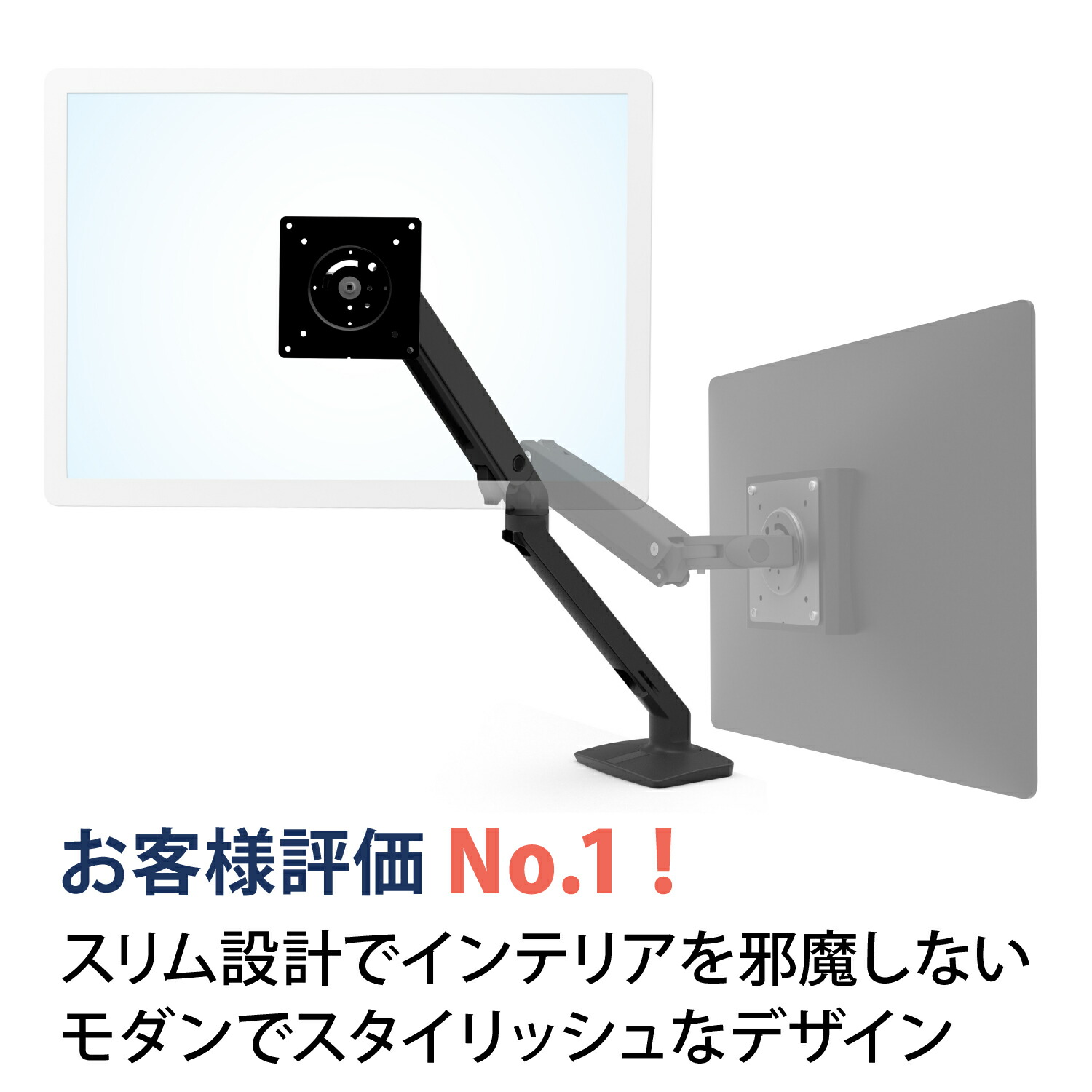 楽天市場】【楽天スーパーセール特価】【モニターアーム】エルゴトロン