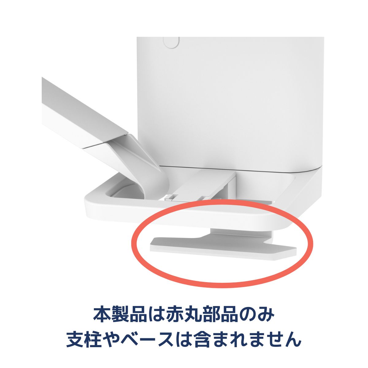 楽天市場】【モニターマウント オプション】エルゴトロン TRACE