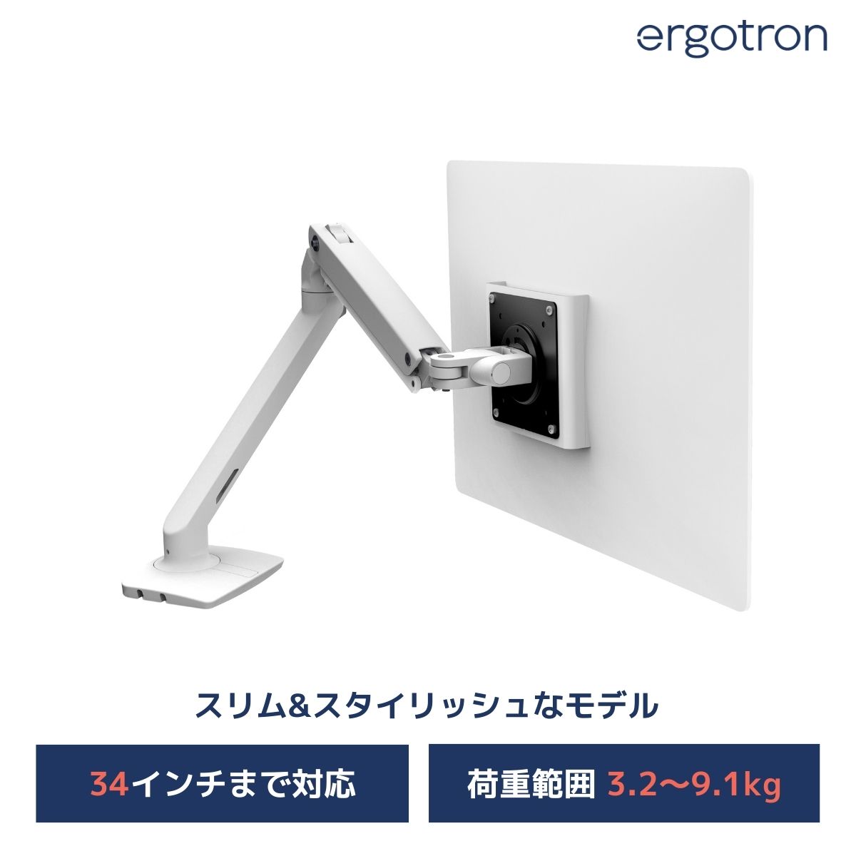 楽天市場】【楽天スーパーセール特価】【モニターアーム】エルゴトロン
