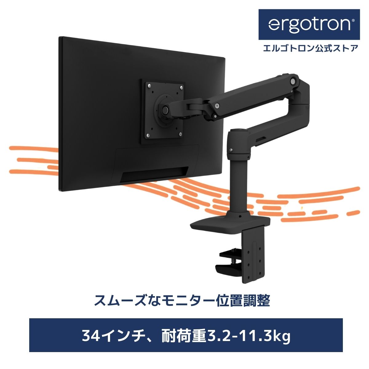 楽天市場】【楽天スーパーセール特価】【モニターアーム】エルゴトロン