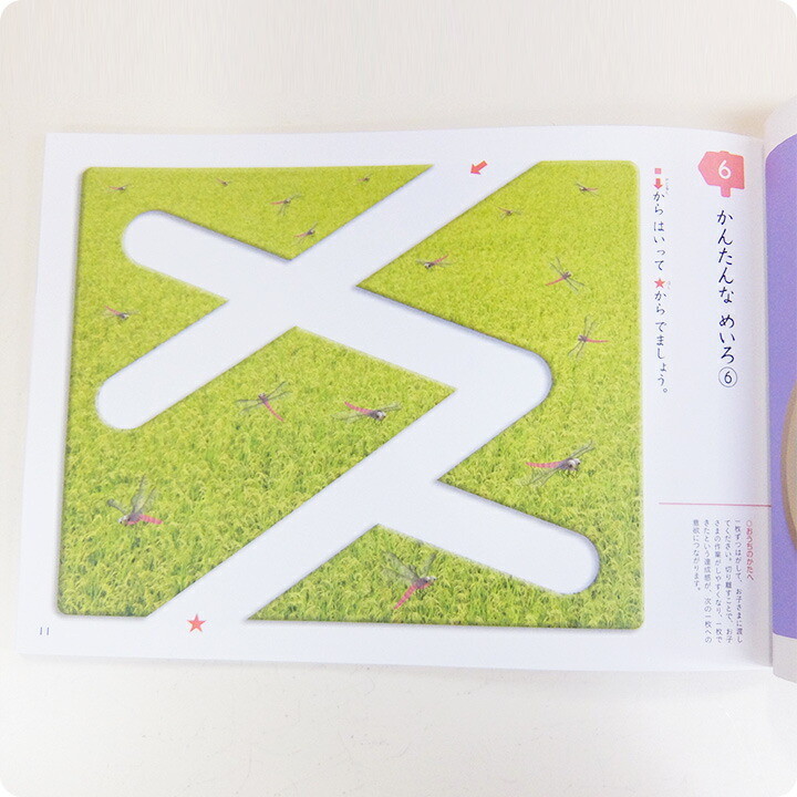 楽天市場】[SS期間中クーポンあり]くもん KUMON 公文 くもん出版