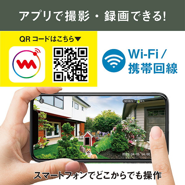 楽天市場】ムサシ 防犯カメラ C-RC7200 人感センサー ワイヤレス 工事