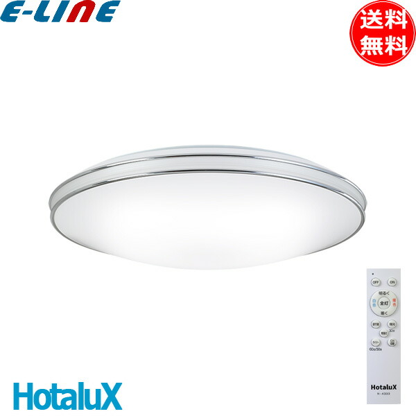 楽天市場】ホタルクス NEC HLDC08402SG LED シーリングライト 8畳 調光