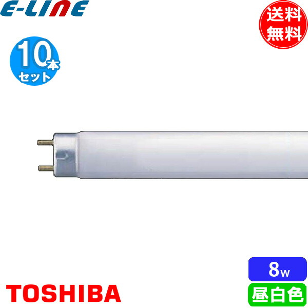 東芝 メロウ5 FL8EX-N-H (電球・蛍光灯) 価格比較 - 価格.com