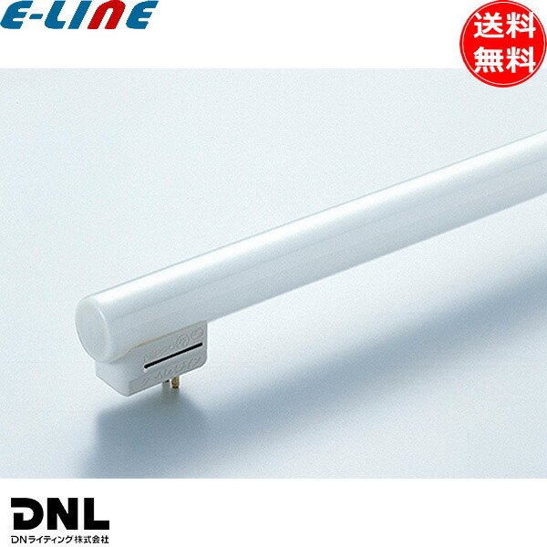 楽天市場】DNライティング FRT500EN シームレスラインランプ 蛍光灯 3