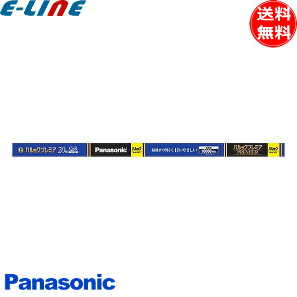 蛍光灯 20形 18w 直管」の人気商品一覧 | 安い商品を通販サイトから