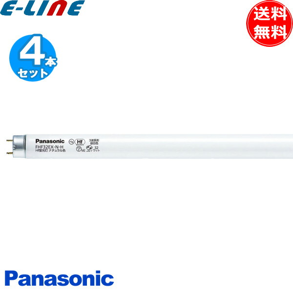 FHF32EX-N-HF3」の人気商品一覧 | 安い商品を通販サイトから探す