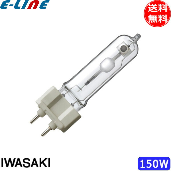 楽天市場】メタルハライド ランプ 150wの通販