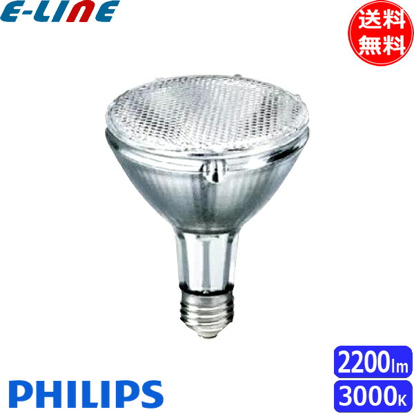 フィリップス コンパクトメタルハライド CDM-R 35W/830 PAR30L 30