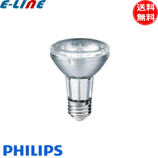 フィリップス メタルハライドランプ CDM-R 35W/830PAR20 10° (電球