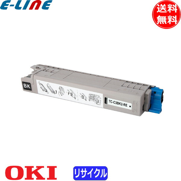 楽天市場】オキ TC-C3BK2 大容量 トナーカートリッジ ブラック