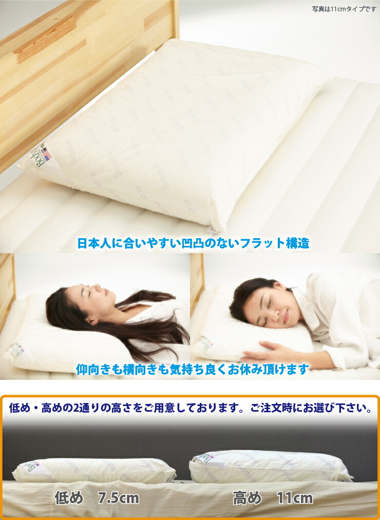 楽天市場】ボディドクター 枕 ドクターピロー サイズ：600×400×75 or