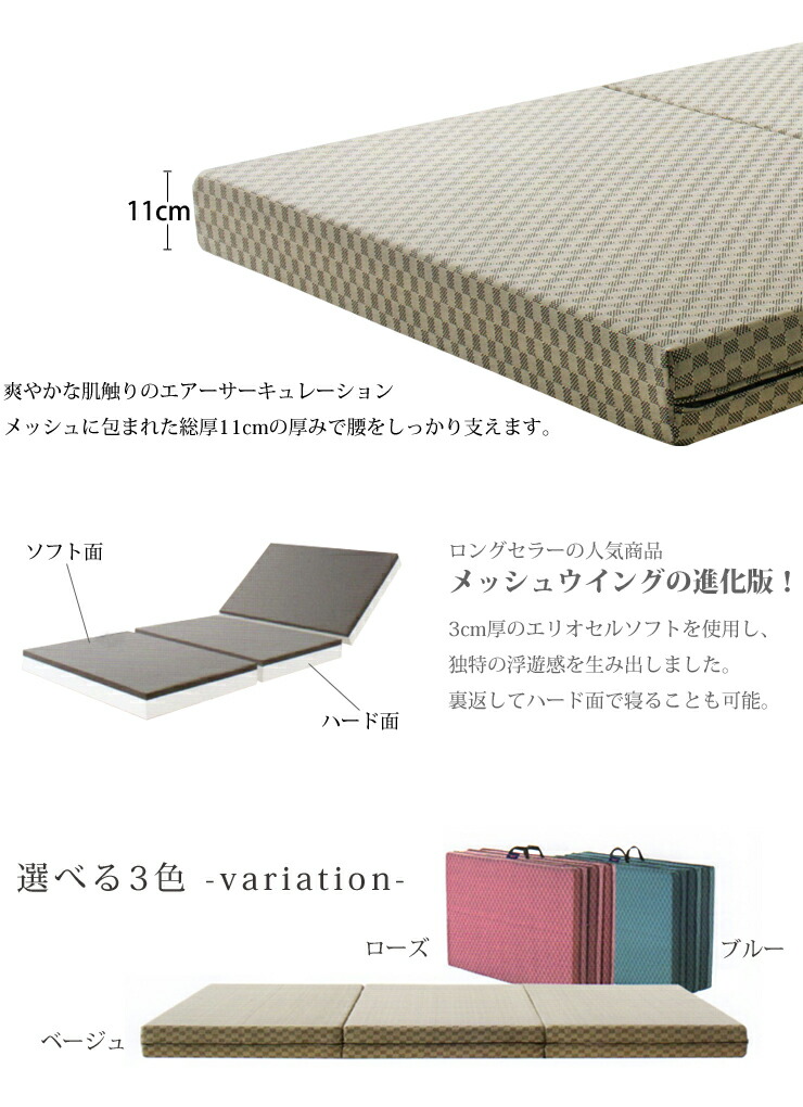 楽天市場】マニフレックス メッシュウィング レオナルド シングル 高