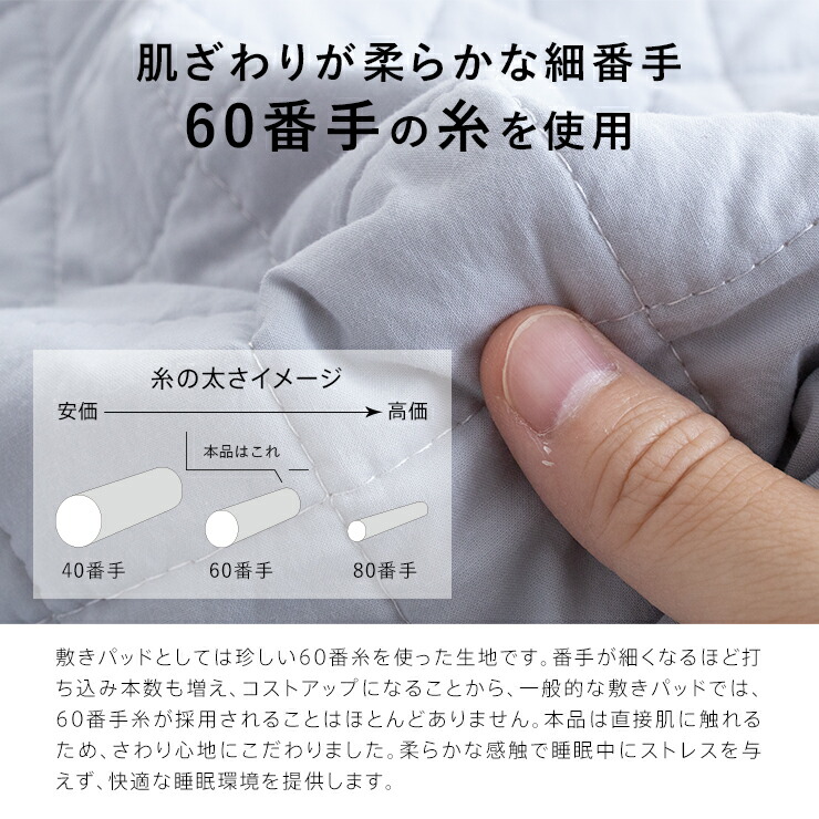 楽天市場】【数量限定半額クーポン】敷きパッド シングル セミダブル