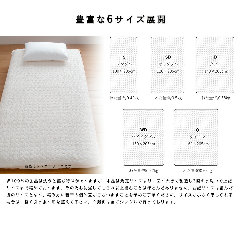 楽天市場】【数量限定半額クーポン】敷きパッド セミダブル 綿100