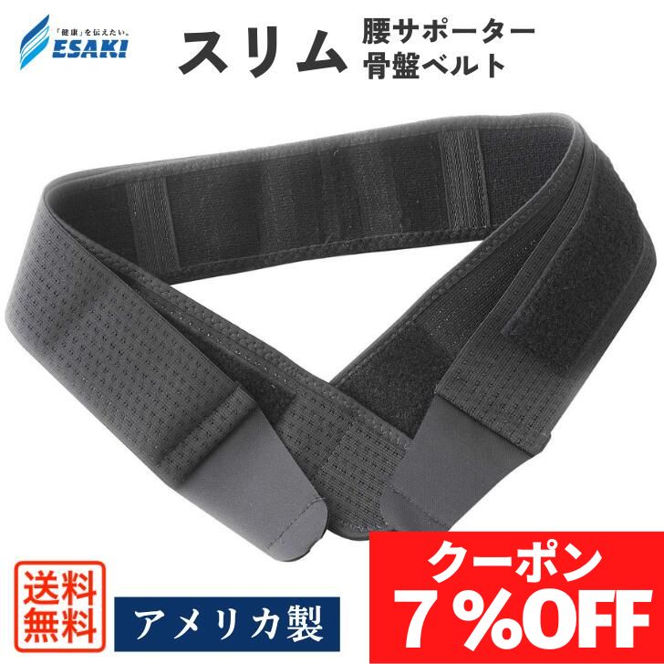 楽天市場】カイロプラクティック ドロップの通販