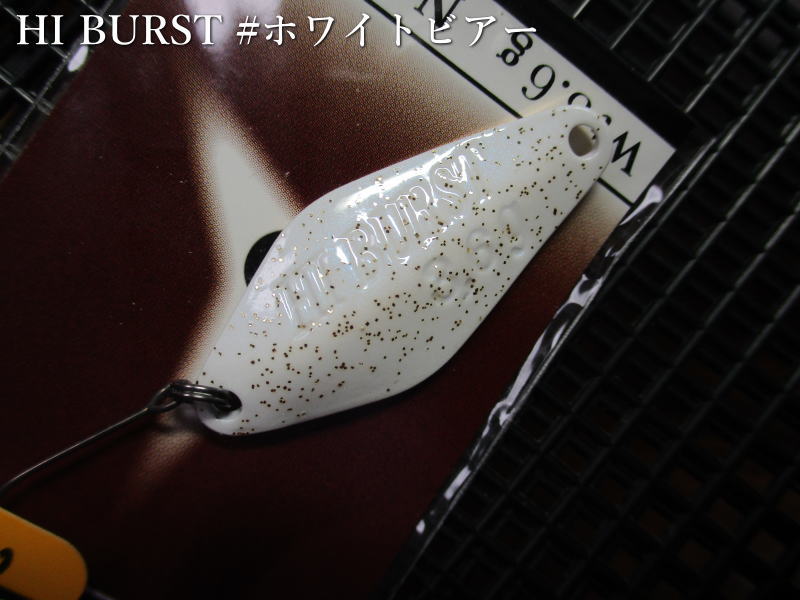 楽天市場】ハイバースト [リミテッド] 2.4g /30mm ～全15色 ＜ヴァル