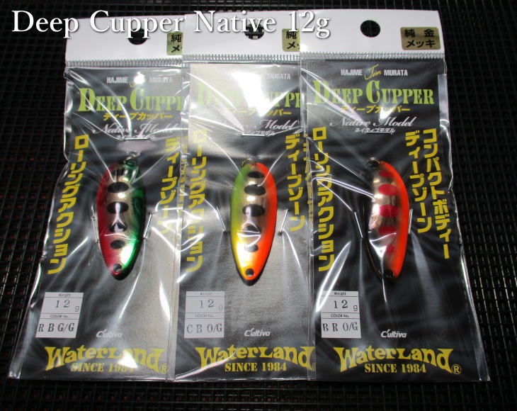 楽天市場】ディープカッパー [ネイティブ] 12g /44mm ～全8色