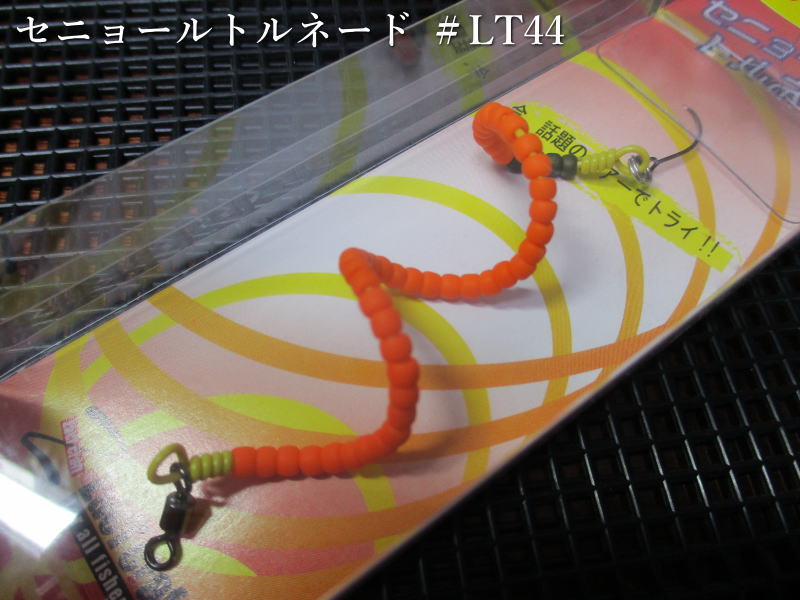 楽天市場】セニョールトルネード ～全34色 ＜ザクトクラフト ZactCraft