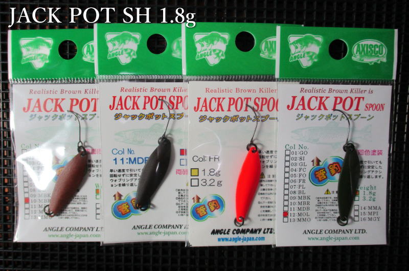 楽天市場】ジャックポット [シングルフック] 1.8g /31mm ～全10色