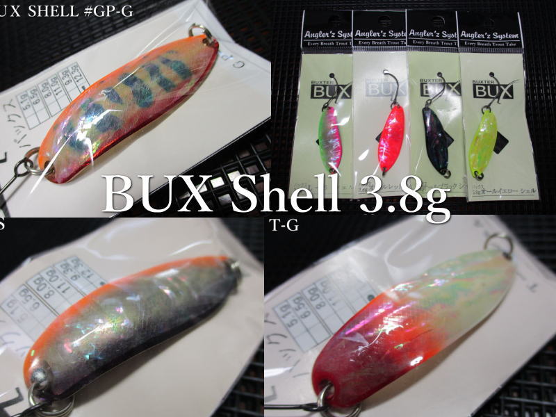 楽天市場】バックス[シェル] 3.8g /37.8mm ～全16色 ＜アングラーズ