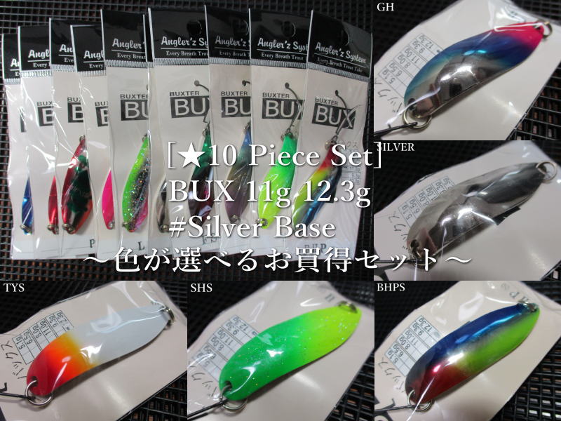 楽天市場】☆10個セット ( 11g or 12.3g ) バックス [シルバー系