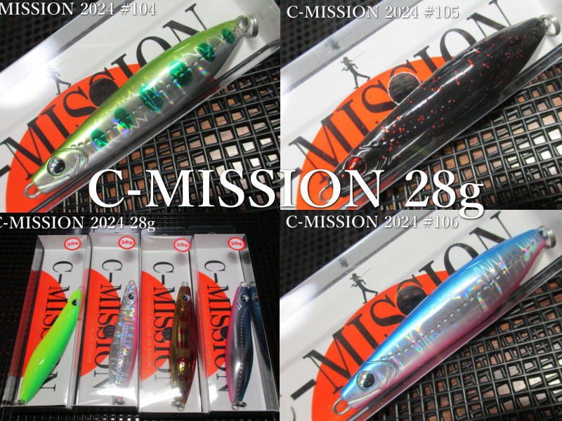 楽天市場】Cミッション 28g /67mm ～全16色 ＜フィールドハンター