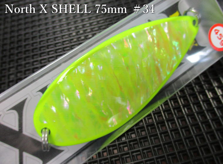 楽天市場】ノースX シェル 45g /75mm ～全28色 ＜フィールドハンター