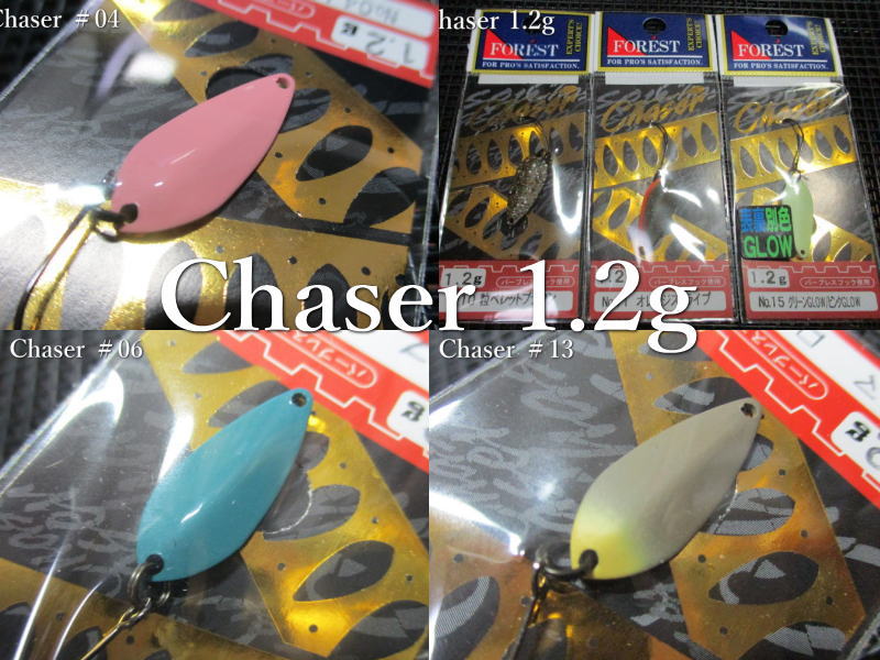 楽天市場】チェイサー 1.2g /19mm ～全15色 ＜フォレスト FOREST