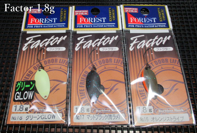 楽天市場】ファクター 1.8g /23mm ～全18色 ＜フォレスト FOREST