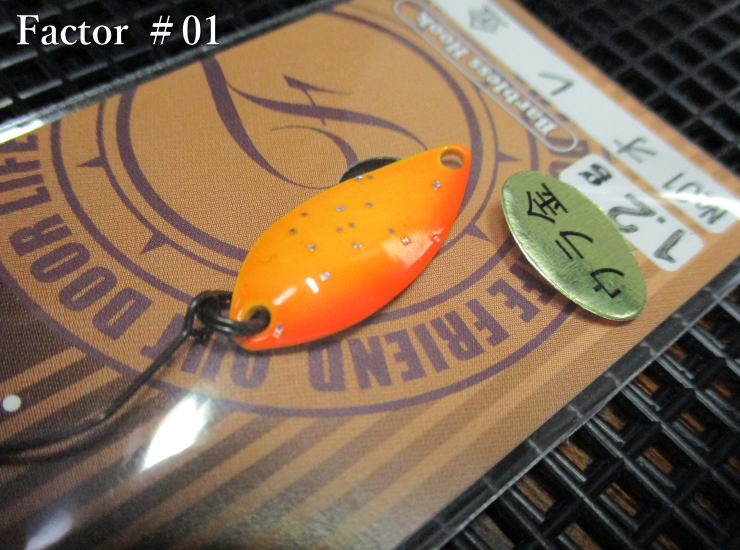 楽天市場】☆5個セット ( 0.9g ) ファクター ＜フォレスト FOREST