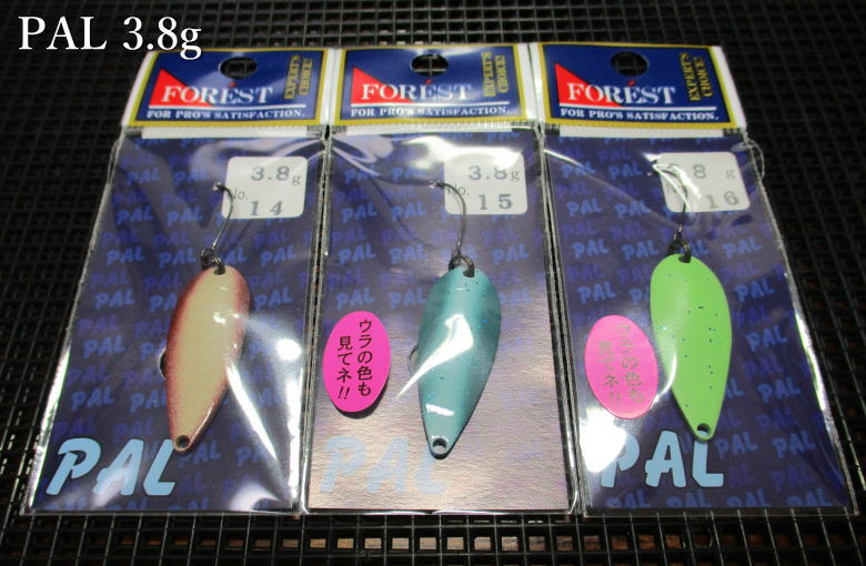 楽天市場】パル [スタンダード] 3.8g /34mm ～全25色 ＜フォレスト