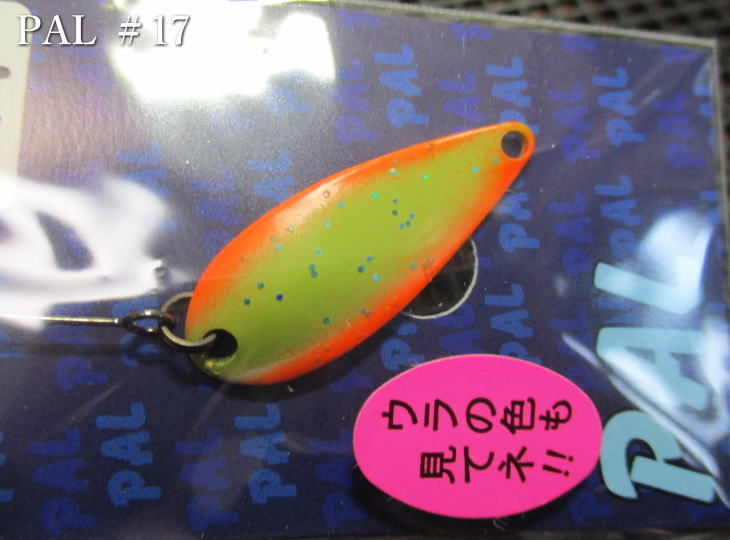 楽天市場】☆10個セット ( 3.8g ) パル [スタンダード] ＜フォレスト