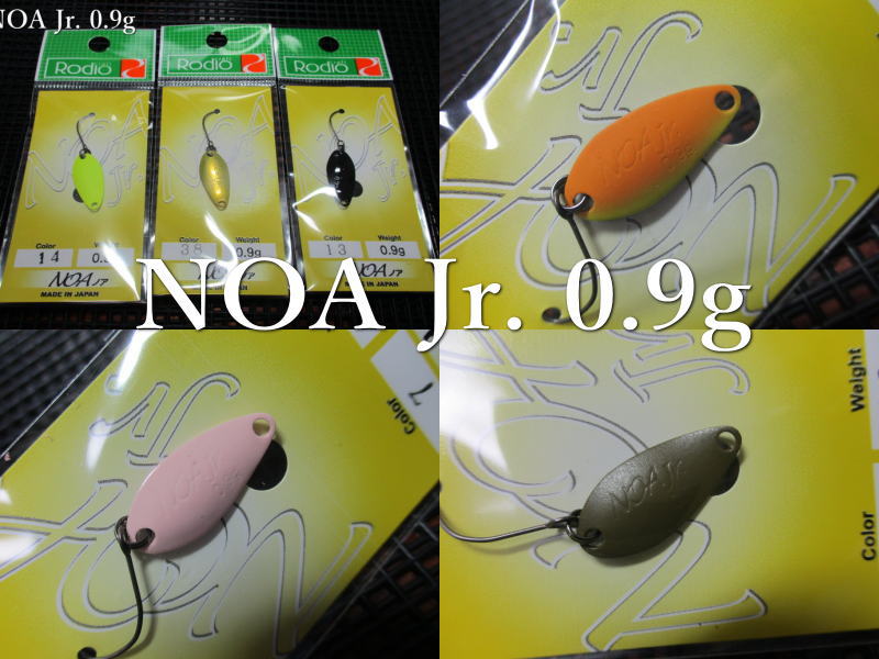 楽天市場】ノア [ジュニア] 0.9g /20mm ～全35色 ＜ロデオクラフト