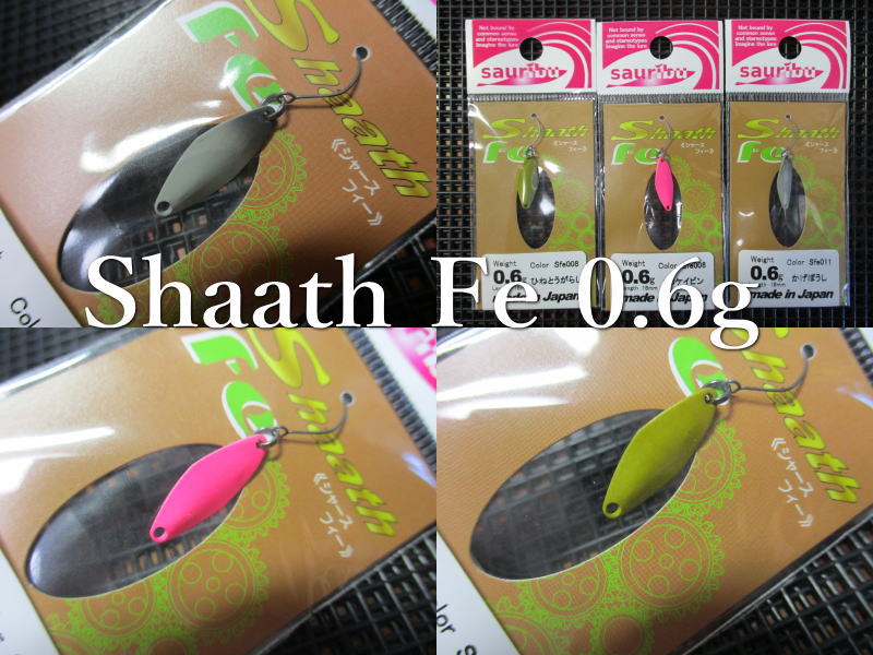 楽天市場】シャース フィー 0.6g /18mm ～全13色 ＜サウリブ sauribu